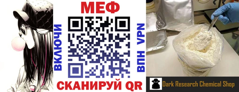 Как найти наркотики Боровичи Кокаин  Меф мяу мяу  СК  Конопля  ГАШИШ 