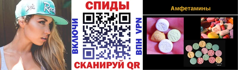 наркотики  kraken онион  Амфетамин 98%  Боровичи 