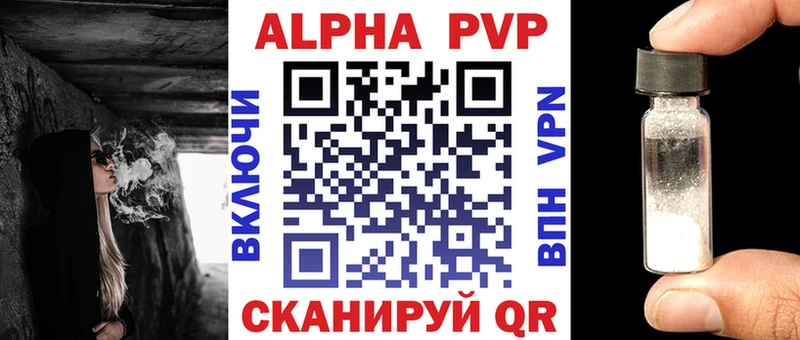 APVP Соль  Боровичи 