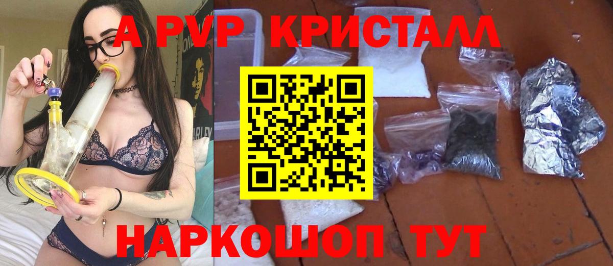 Боровичи  Альфа ПВП СК КРИС  Вход с VPN 