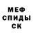 МДМА VHQ Gilber Gomez