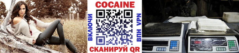 сколько стоит  Боровичи  КОКАИН Columbia 