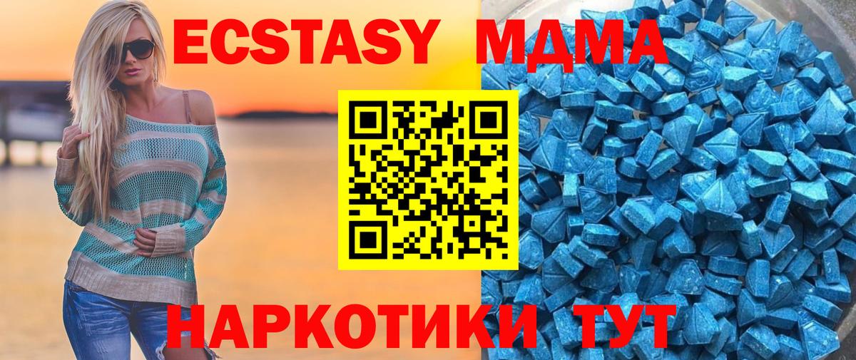гидра зеркало  Экстази Punisher  Вход с VPN  Ecstasy  Боровичи  Экстази Philipp Plein 