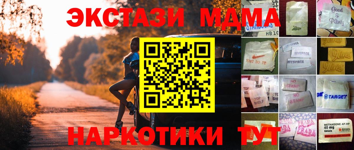 Экстази диски Боровичи