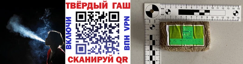 купить наркоту Боровичи Гашиш VHQ
