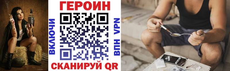 ГЕРОИН Афган  цена   KRAKEN ссылка  Боровичи 