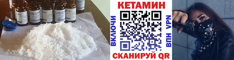 КЕТАМИН ketamine  продажа наркотиков  Боровичи 
