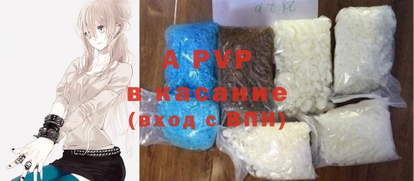 амфетамин Белоозёрский