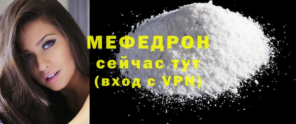 mdma Зеленодольск