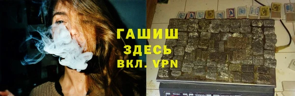 эйфоретик Белокуриха