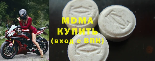 эйфоретик Белокуриха