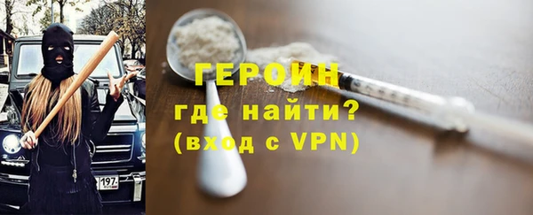амфетамин Белоозёрский