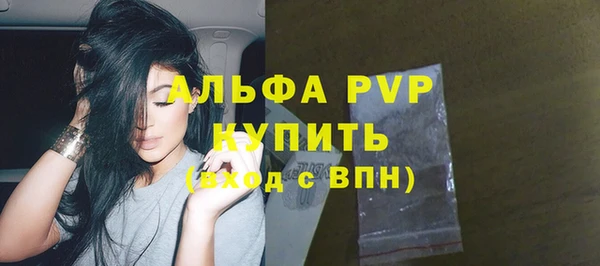 амфетамин Белоозёрский