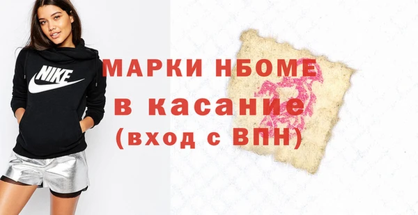 скорость mdpv Беломорск
