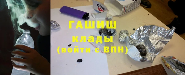 эйфоретик Белокуриха