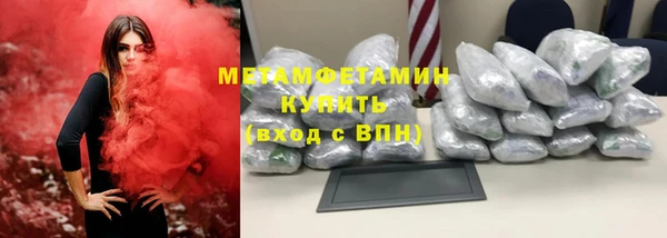 эйфоретик Белокуриха