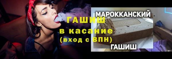 эйфоретик Белокуриха