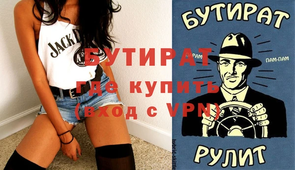 эйфоретик Белокуриха