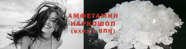 скорость mdpv Беломорск