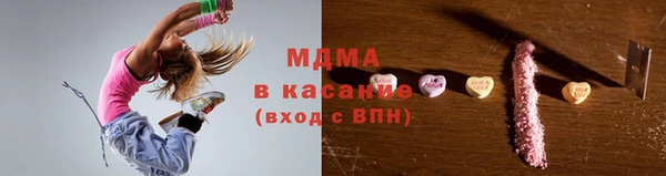 эйфоретик Белокуриха