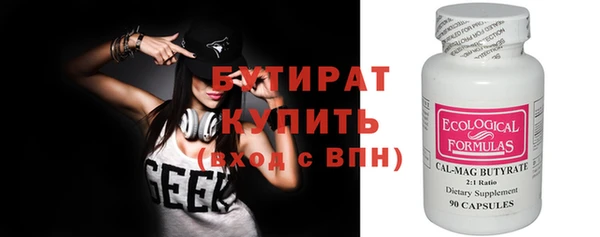 амфетамин Белоозёрский