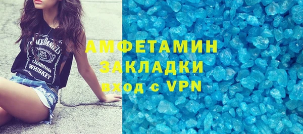 эйфоретик Белокуриха