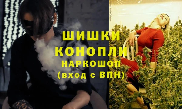 амфетамин Белоозёрский