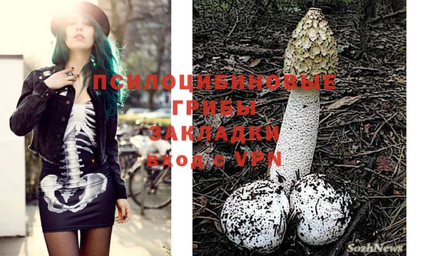 амфетамин Белоозёрский