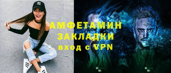 скорость mdpv Беломорск