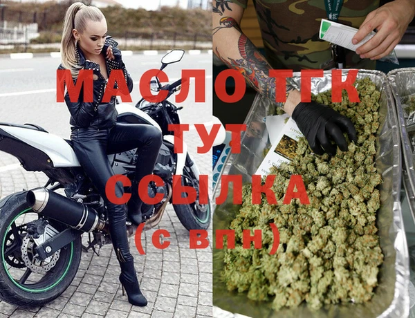 амфетамин Белоозёрский