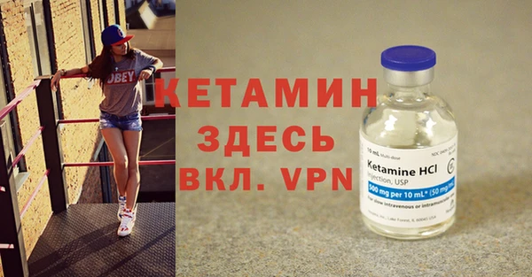 амфетамин Белоозёрский