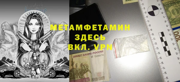 амфетамин Белоозёрский