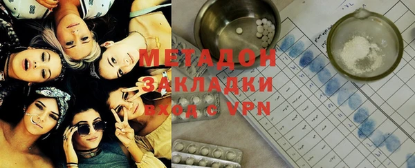 амфетамин Белоозёрский