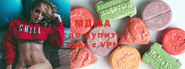 эйфоретик Белокуриха