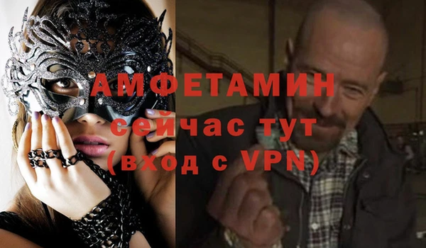эйфоретик Белокуриха