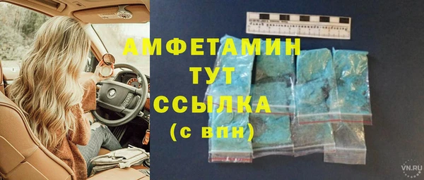 скорость mdpv Беломорск