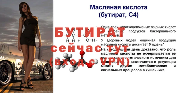 меф VHQ Коряжма