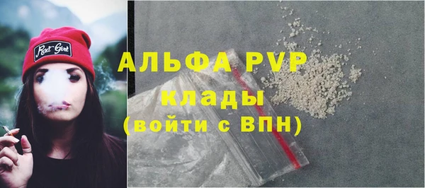 эйфоретик Белокуриха