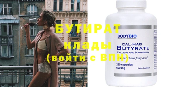 амфетамин Белоозёрский