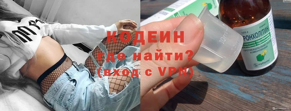 амфетамин Белоозёрский