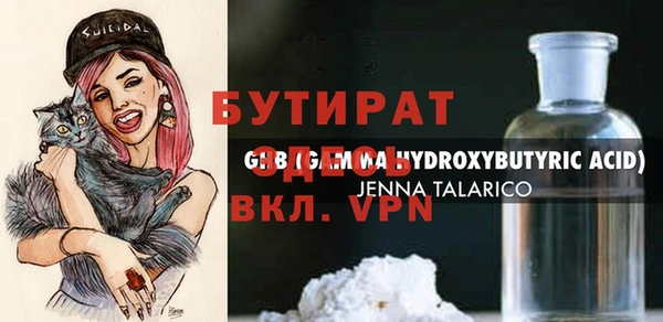 эйфоретик Белокуриха