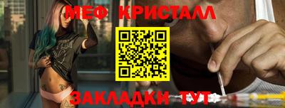 мет Беслан