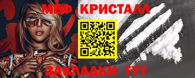 мефедрон Берёзовский