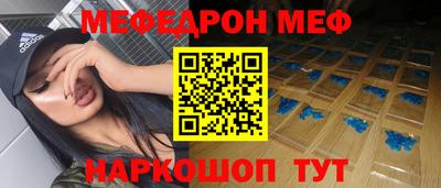 мефедрон Берёзовский