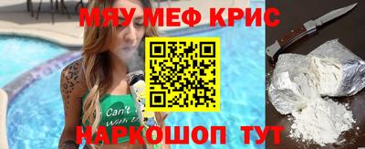 мет Беслан
