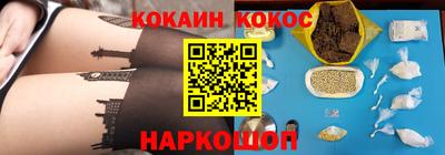 мефедрон Берёзовский