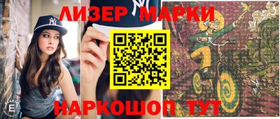 мет Беслан