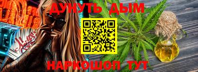 мефедрон Берёзовский