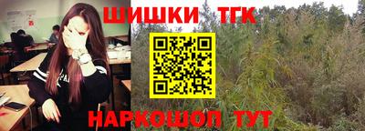 мефедрон Берёзовский