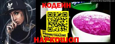 мет Беслан